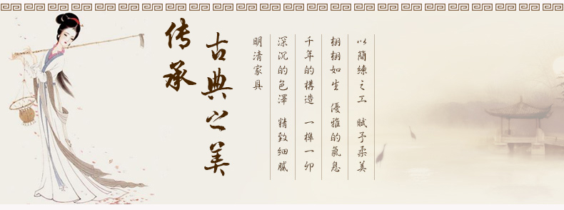 古典红木家具.jpg 红木家具